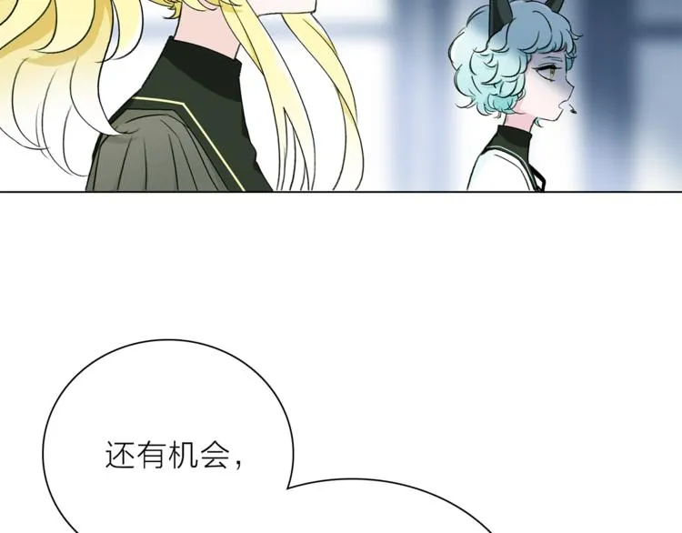 第15话 她的承诺 第92页