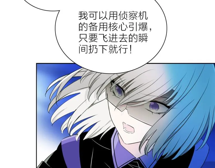 第15话 她的承诺 第93页