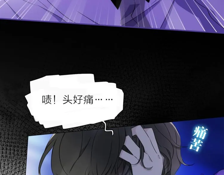 第15话 她的承诺 第102页