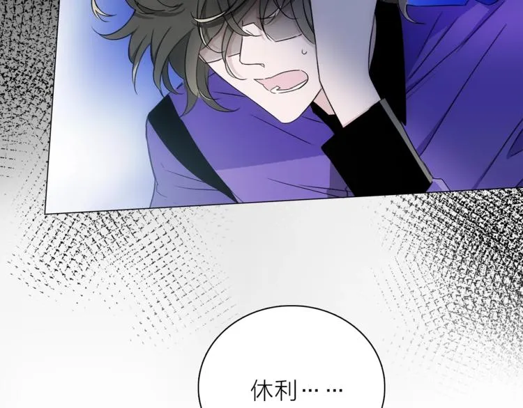 第15话 她的承诺 第103页