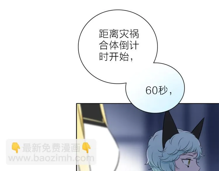 第15话 她的承诺 第106页