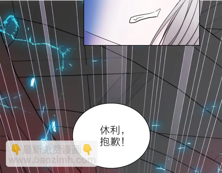 第15话 她的承诺 第109页