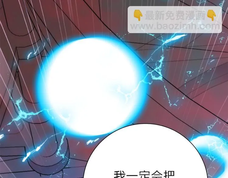 第15话 她的承诺 第110页