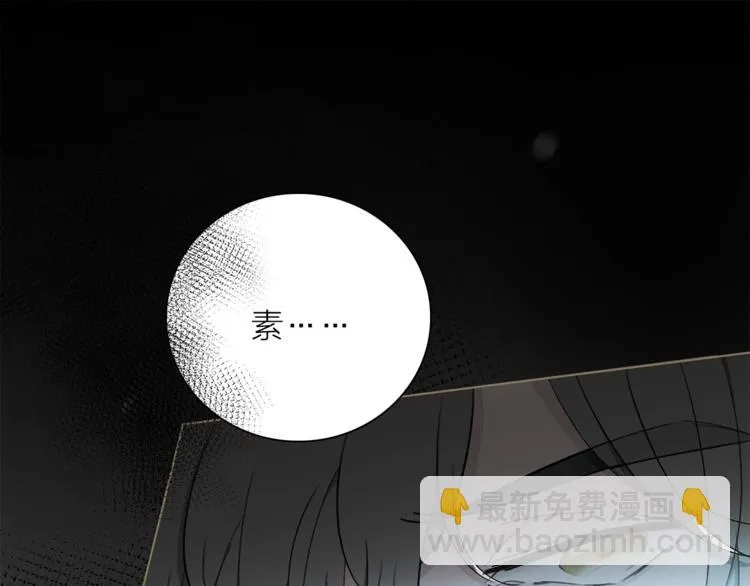 第15话 她的承诺 第116页