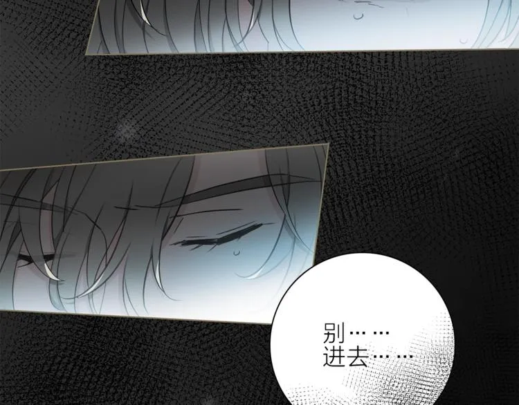 第15话 她的承诺 第117页