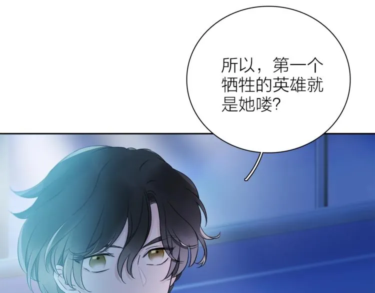 第15话 她的承诺 第124页