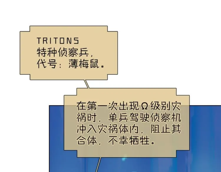 第15话 她的承诺 第127页