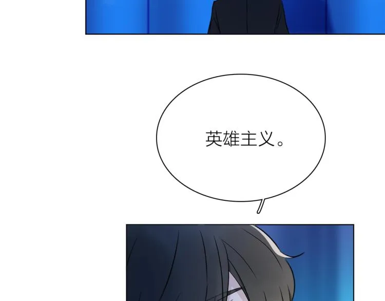 第15话 她的承诺 第129页