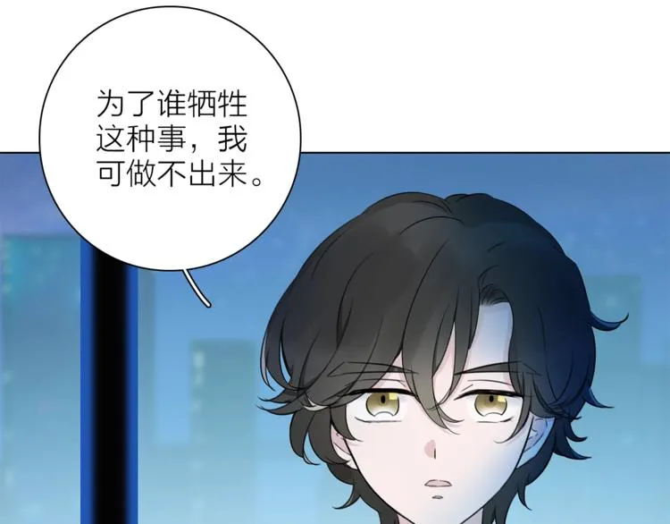 第15话 她的承诺 第132页