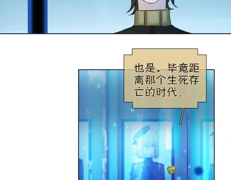 第15话 她的承诺 第133页