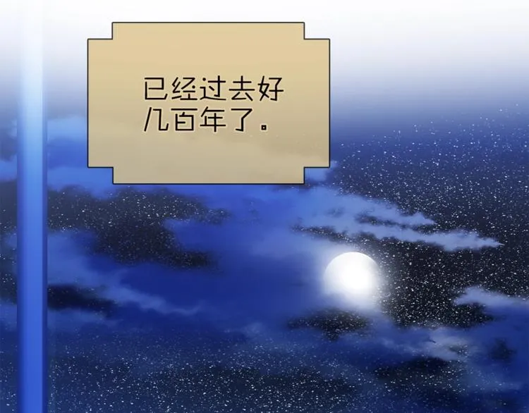 第15话 她的承诺 第135页
