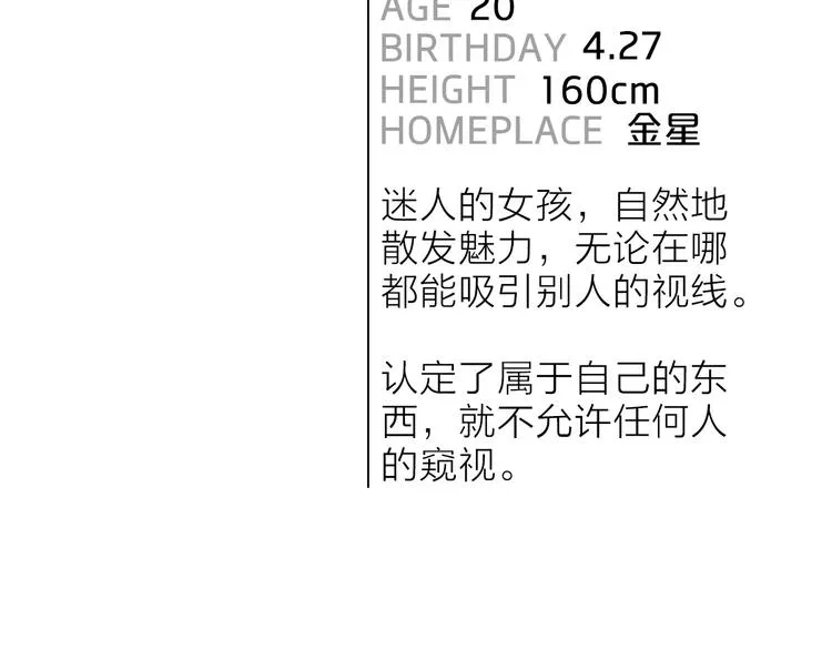第15话 她的承诺 第145页