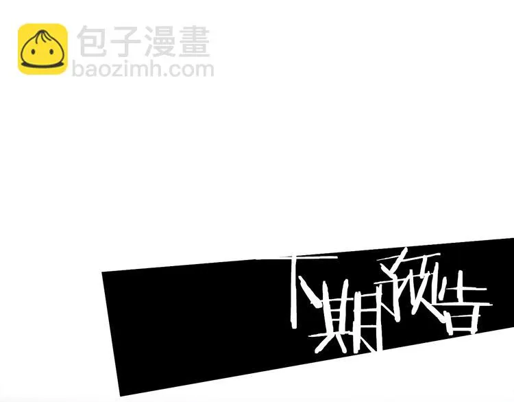 第15话 她的承诺 第146页