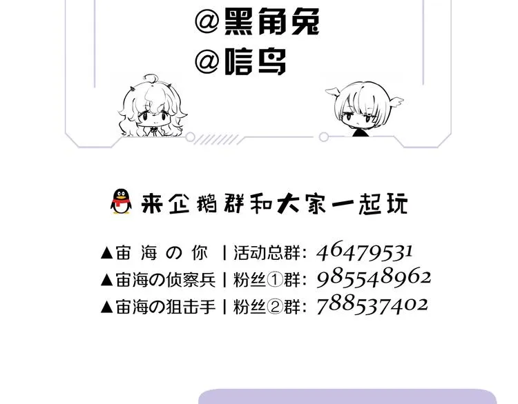 第15话 她的承诺 第150页