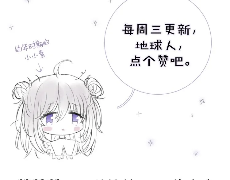 第15话 她的承诺 第153页