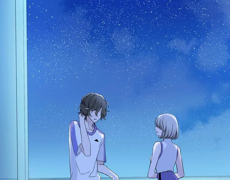 第14话 灾祸降临 第3页