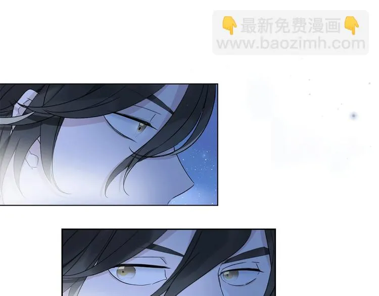 第14话 灾祸降临 第5页