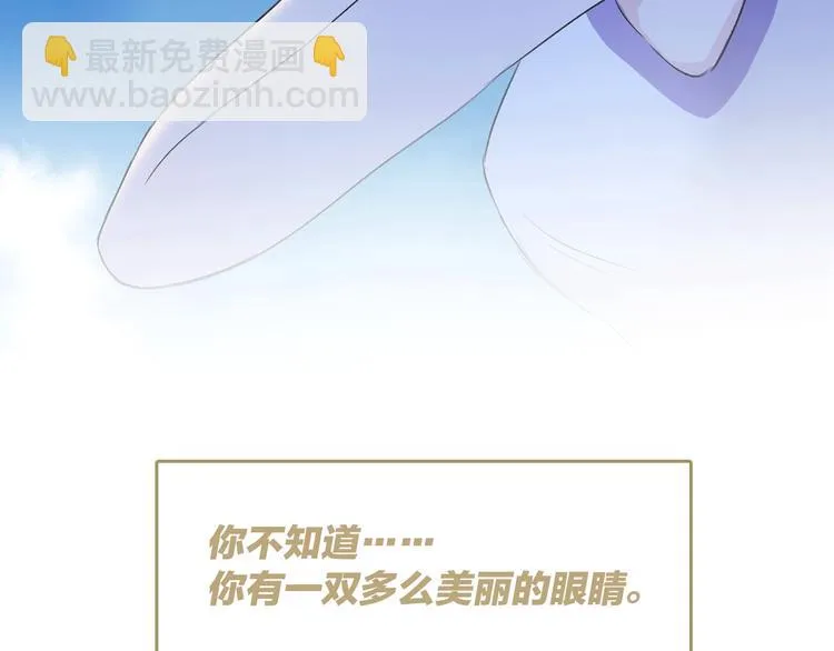 第14话 灾祸降临 第8页