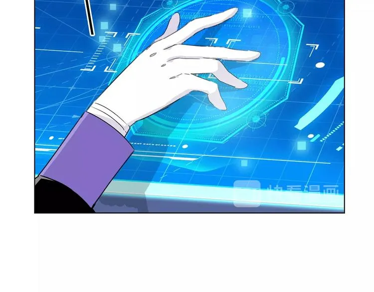 第14话 灾祸降临 第23页
