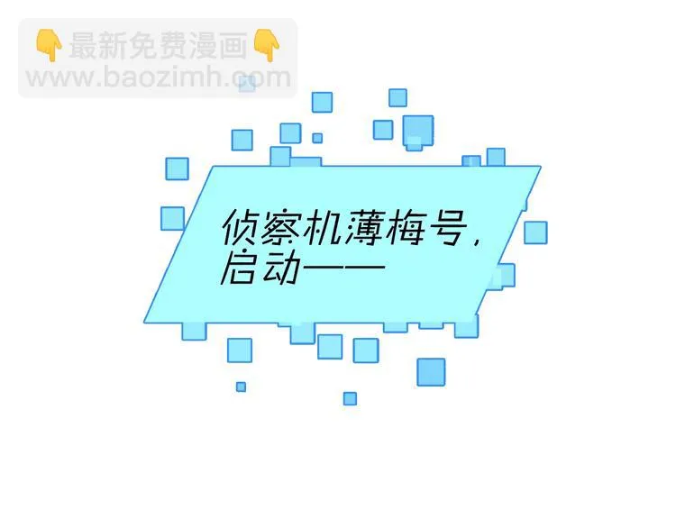 第14话 灾祸降临 第24页