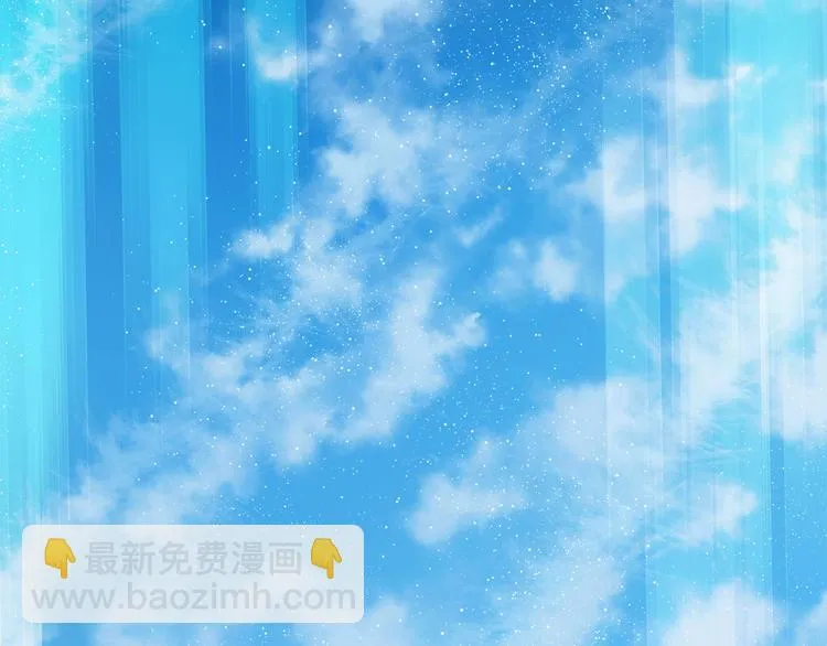 第14话 灾祸降临 第27页
