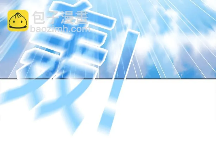 第14话 灾祸降临 第36页