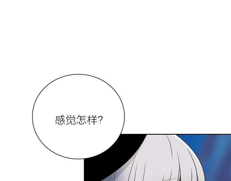 第14话 灾祸降临 第37页