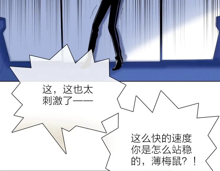 第14话 灾祸降临 第40页