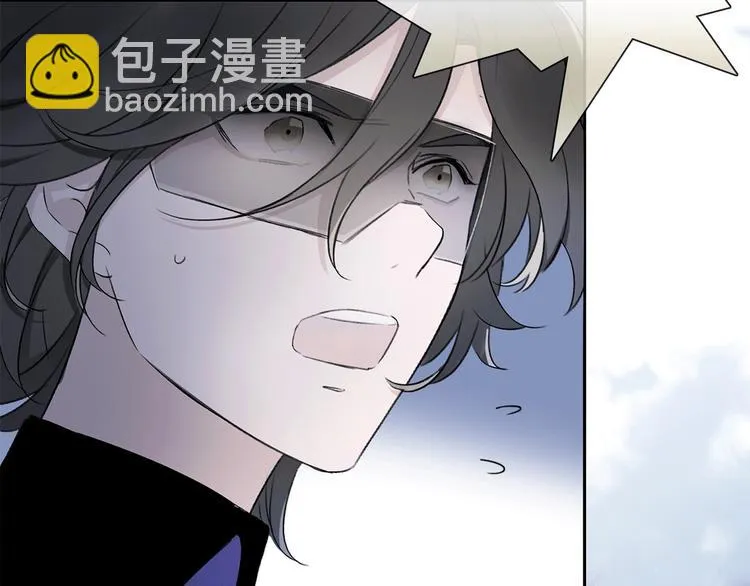 第14话 灾祸降临 第41页