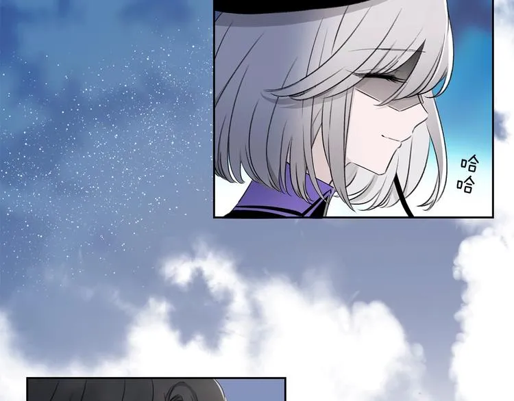 第14话 灾祸降临 第46页
