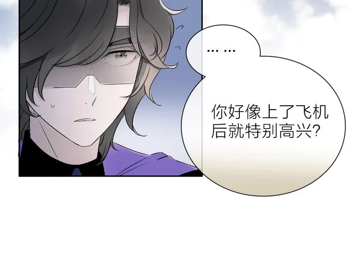 第14话 灾祸降临 第47页