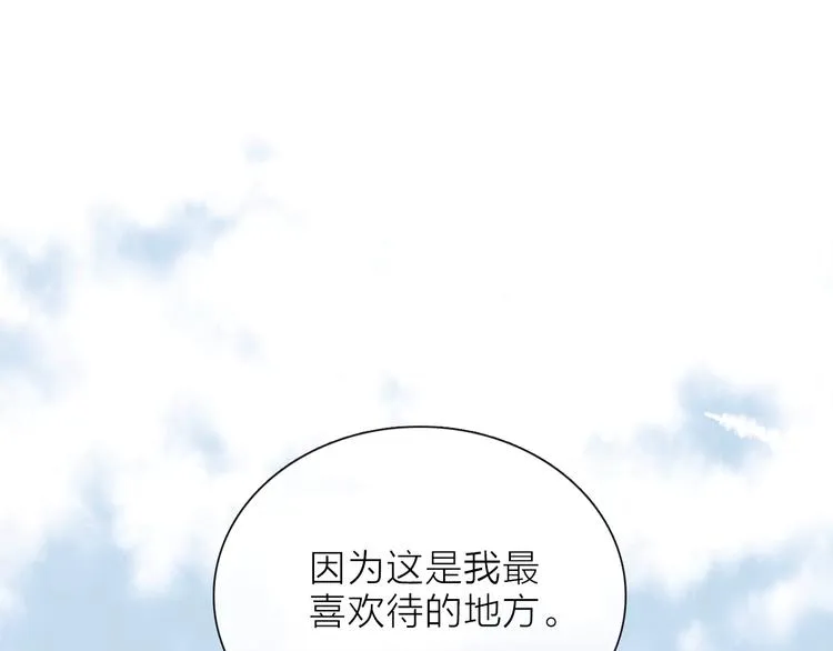 第14话 灾祸降临 第48页