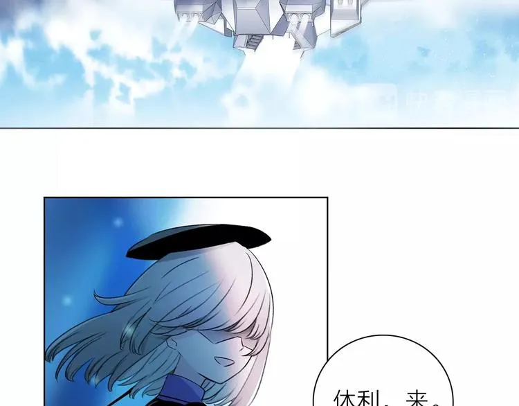 第14话 灾祸降临 第57页