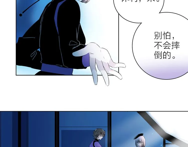 第14话 灾祸降临 第58页