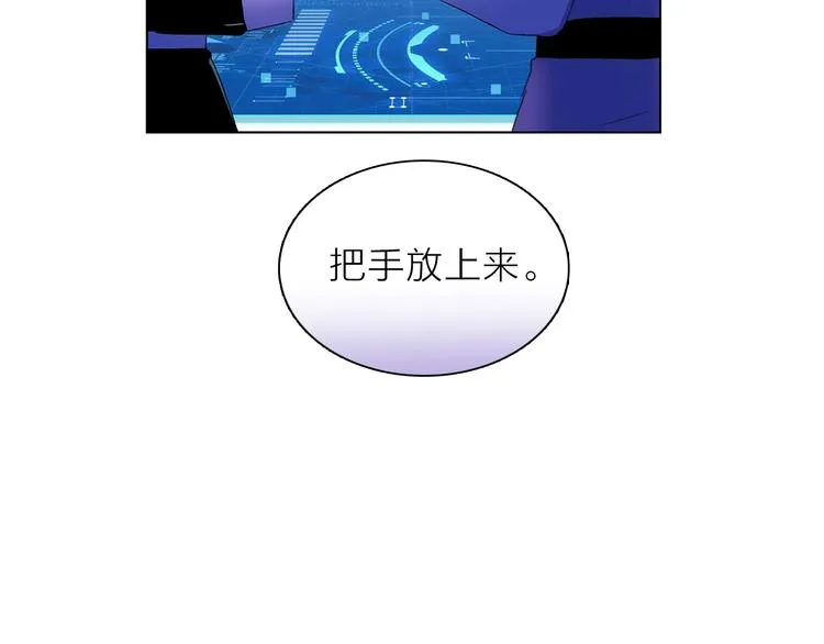 第14话 灾祸降临 第60页