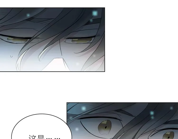 第14话 灾祸降临 第61页