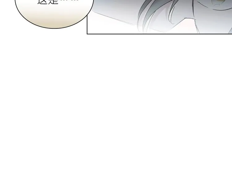 第14话 灾祸降临 第62页