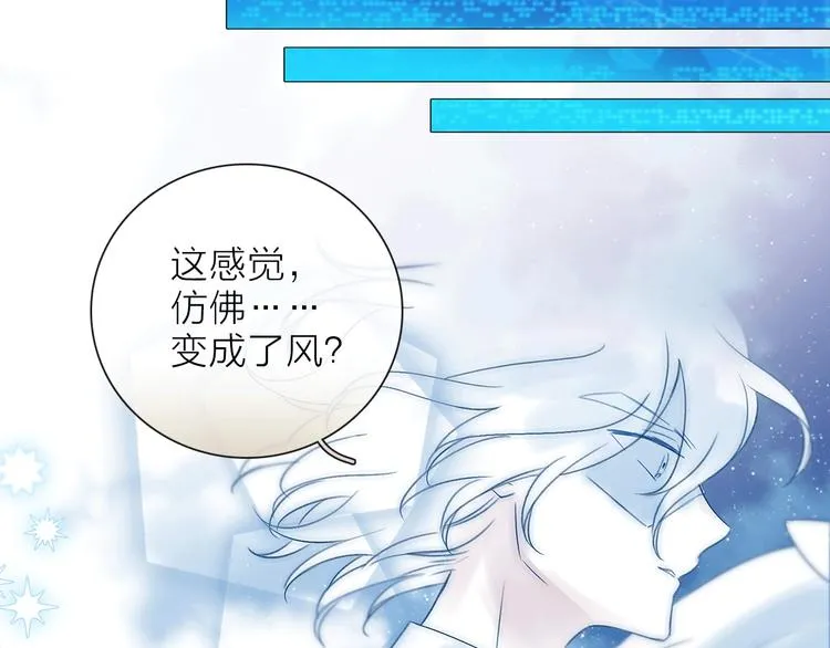 第14话 灾祸降临 第68页