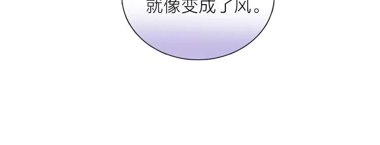 第14话 灾祸降临 第73页