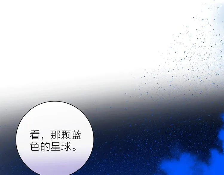 第14话 灾祸降临 第74页