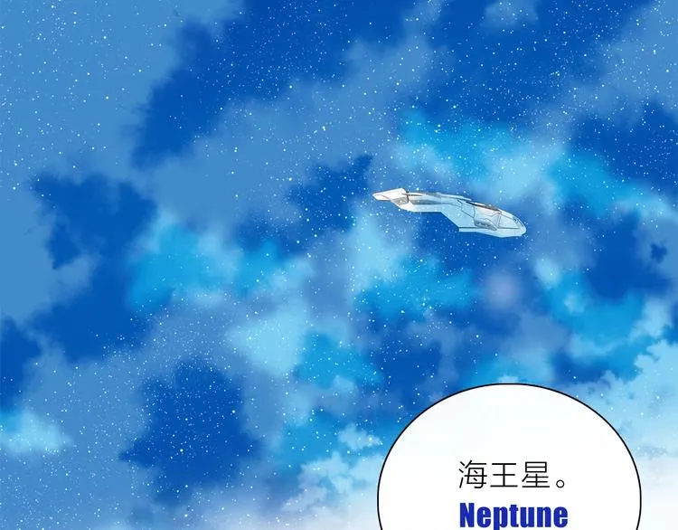第14话 灾祸降临 第77页