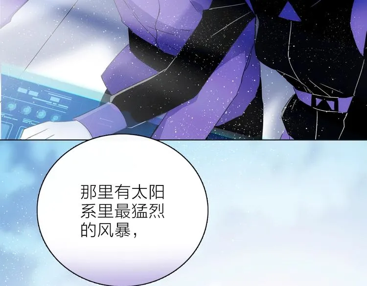 第14话 灾祸降临 第79页