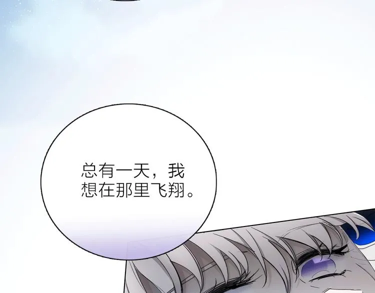 第14话 灾祸降临 第80页