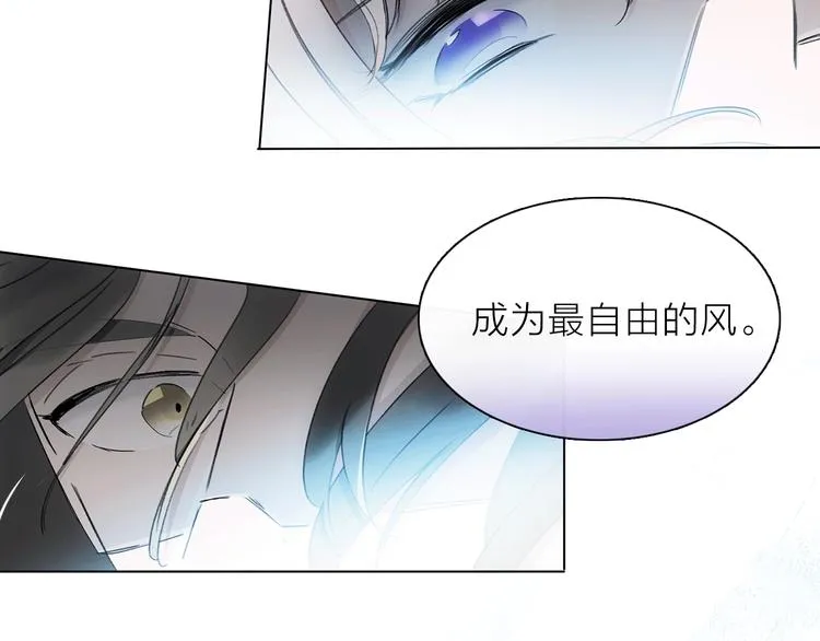 第14话 灾祸降临 第81页