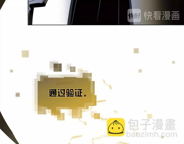 第14话 灾祸降临 第94页