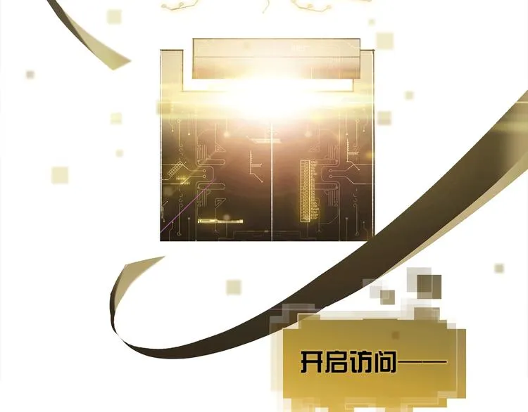 第14话 灾祸降临 第95页
