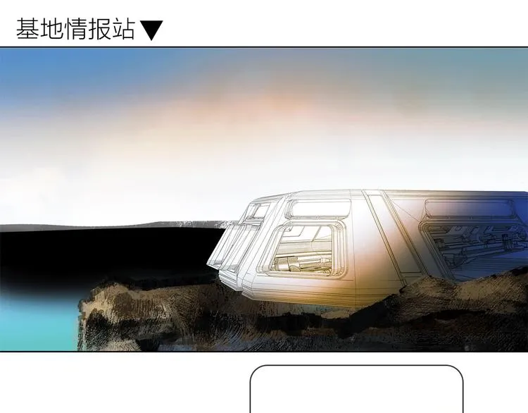 第14话 灾祸降临 第99页