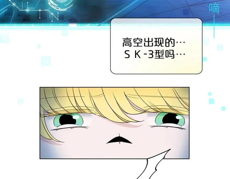 第14话 灾祸降临 第109页