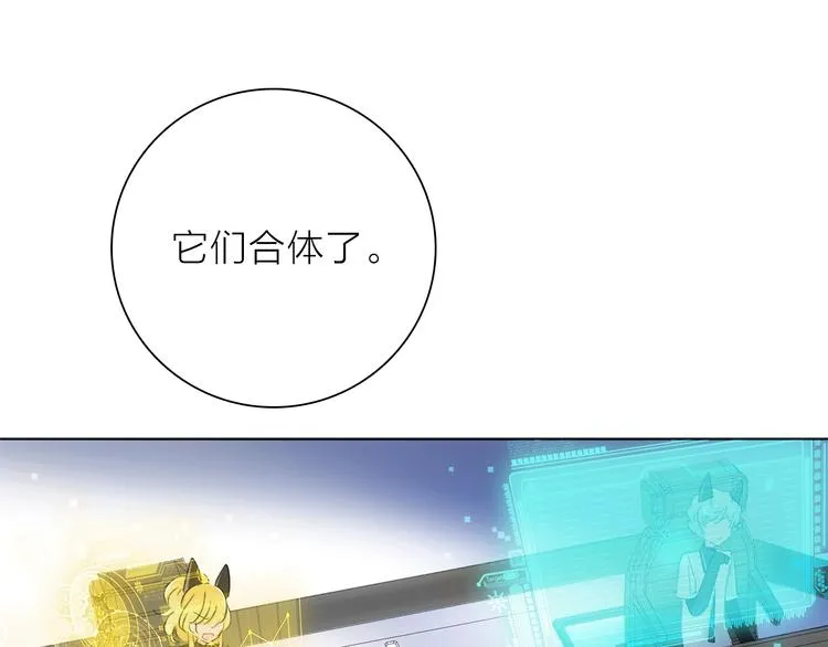 第14话 灾祸降临 第114页