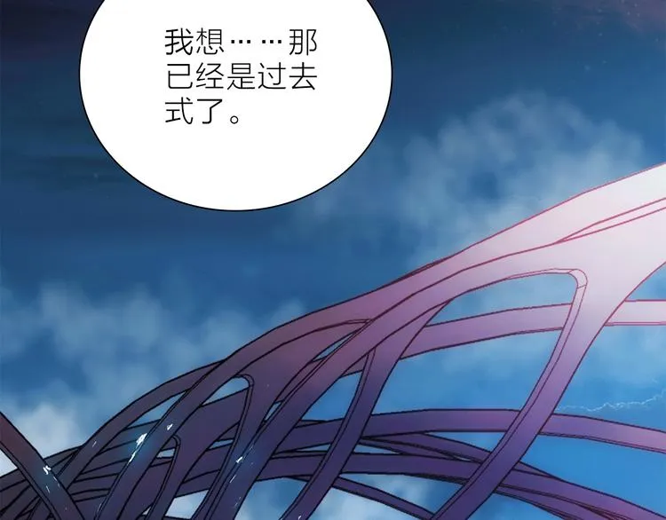 第14话 灾祸降临 第116页